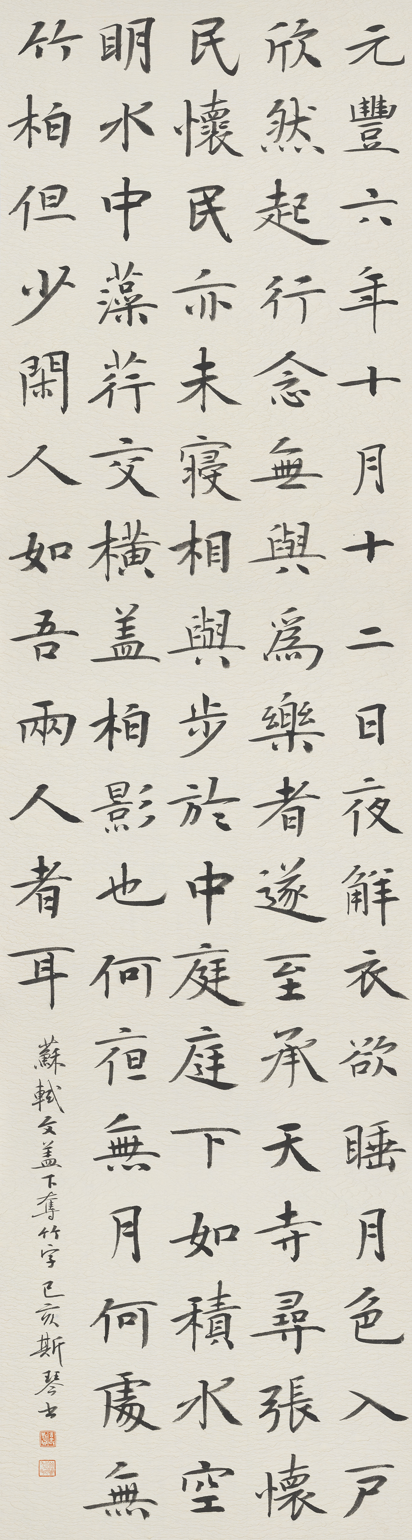「名家访谈」韦斯琴:在别人忽略的地方,看见生命的亮光