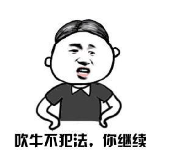 都说抖音上人均年薪百万,今天算是领教了