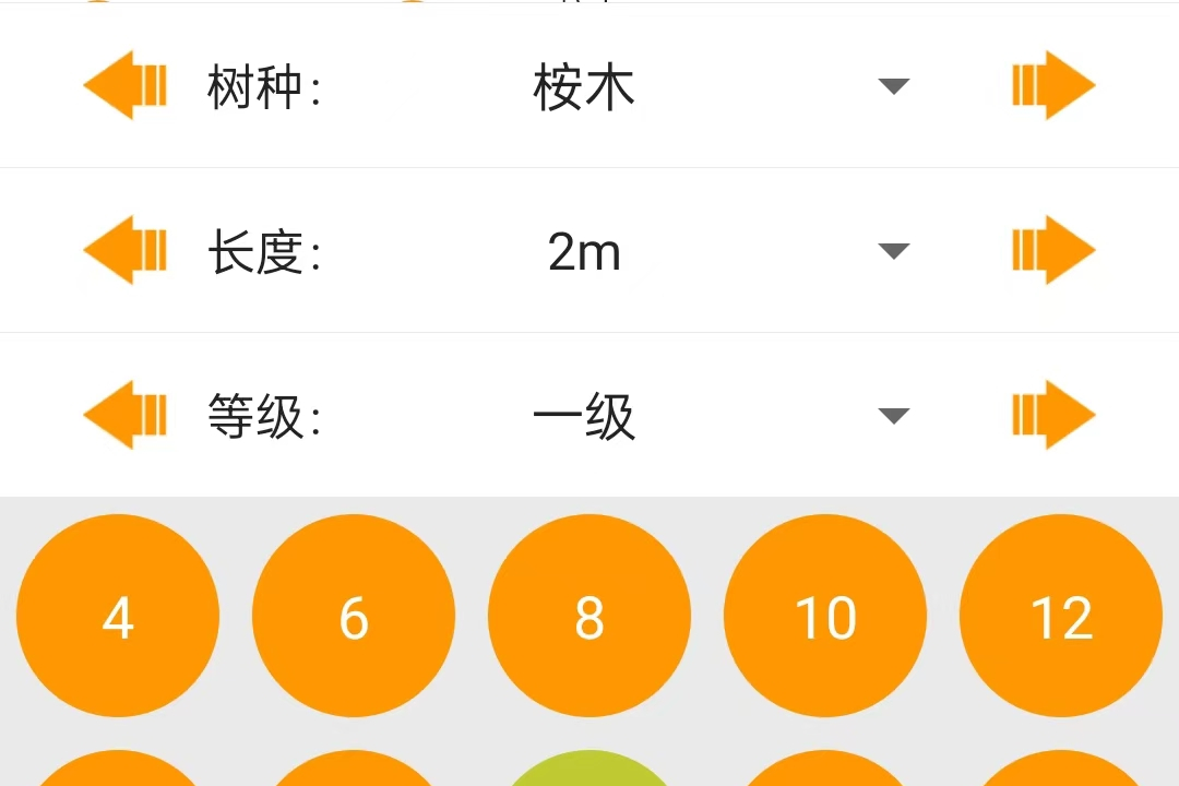 [原文:如何快速计算原木木材材积.