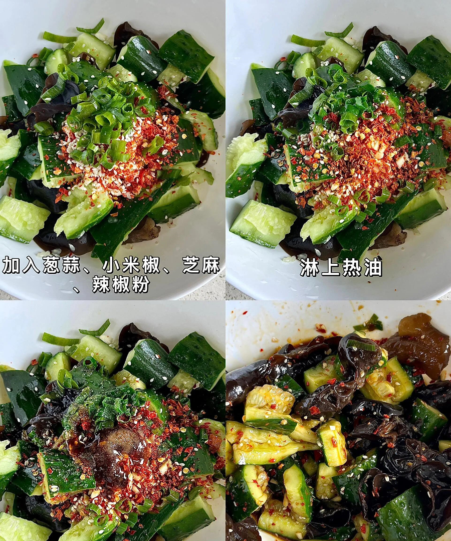 黄瓜拌木耳:夏日清爽开胃的素食小清新