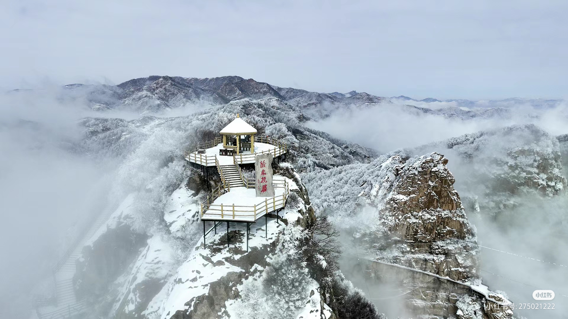 五岳寨风景区住宿图片