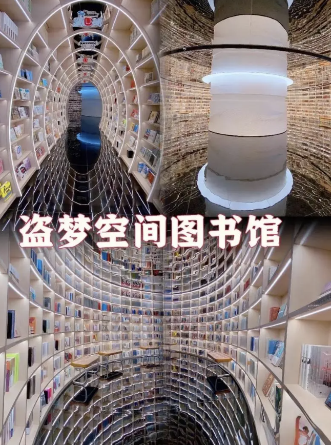 《盗梦空间》:复杂梦境中的心灵迷宫