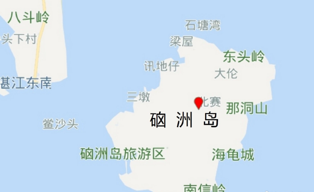 硇洲岛:中国雷州半岛东侧的最大火山岛