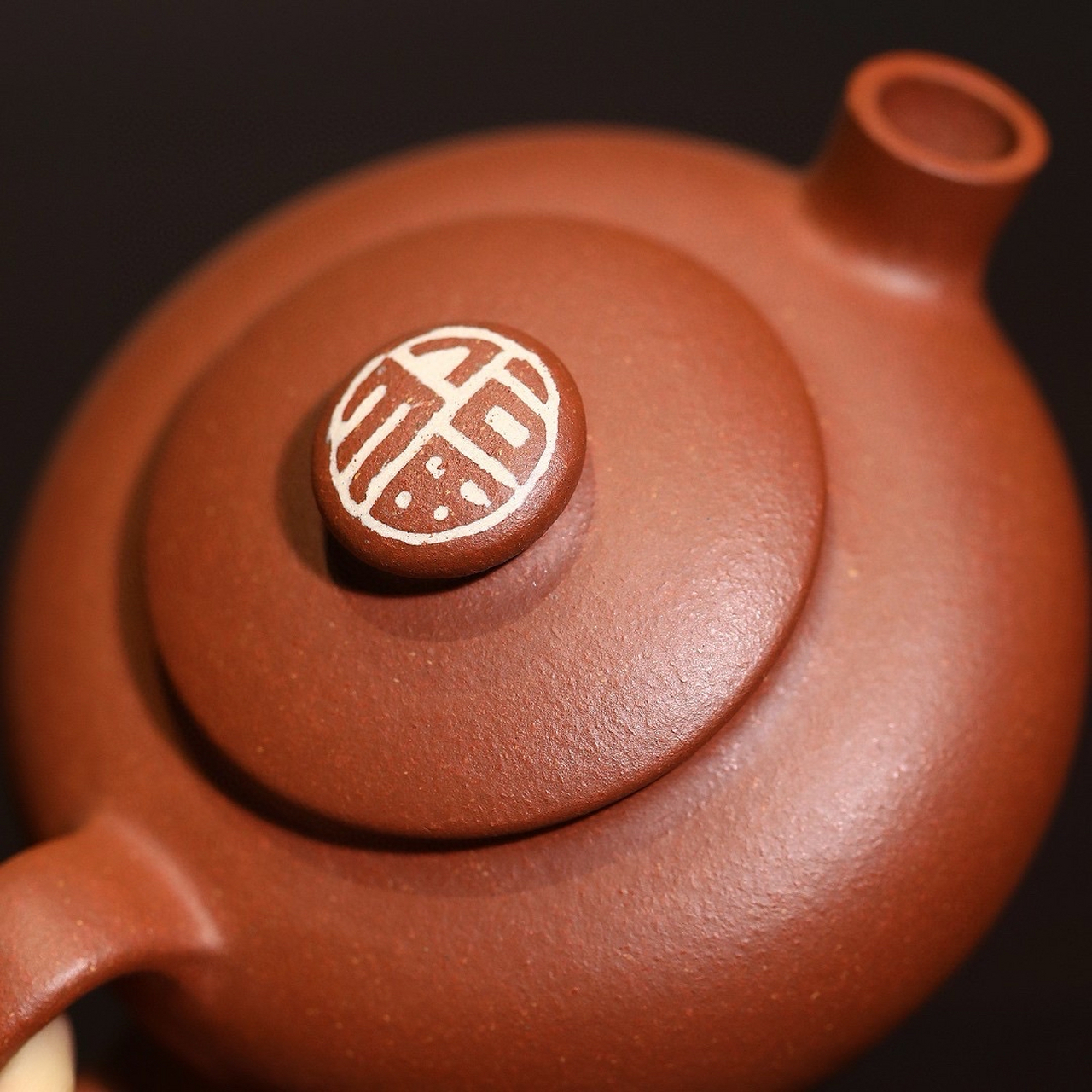 傅氏原创作品丨圆宝(福)     降坡泥,200cc,内推孔,傅耀鸿  傅耀鸿,男