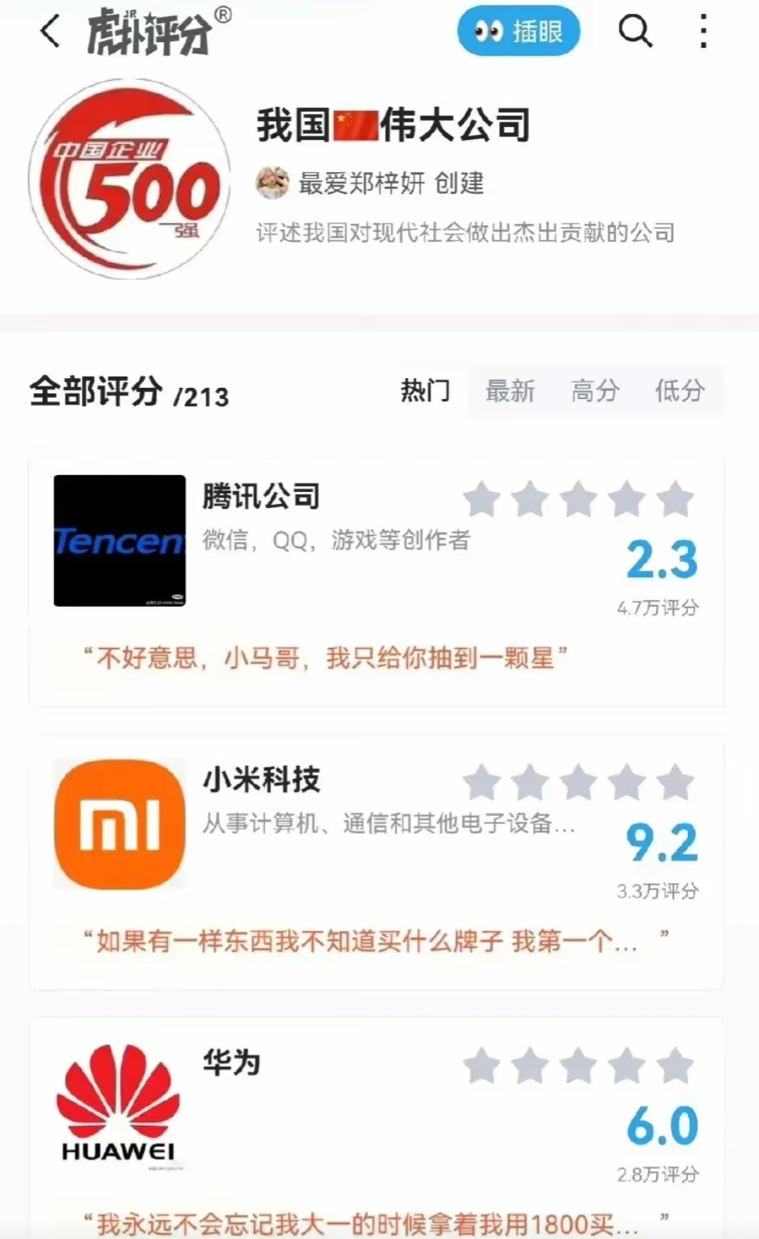 小米为什么连不上苹果的热点(小米为什么连不上苹果的热点网络)