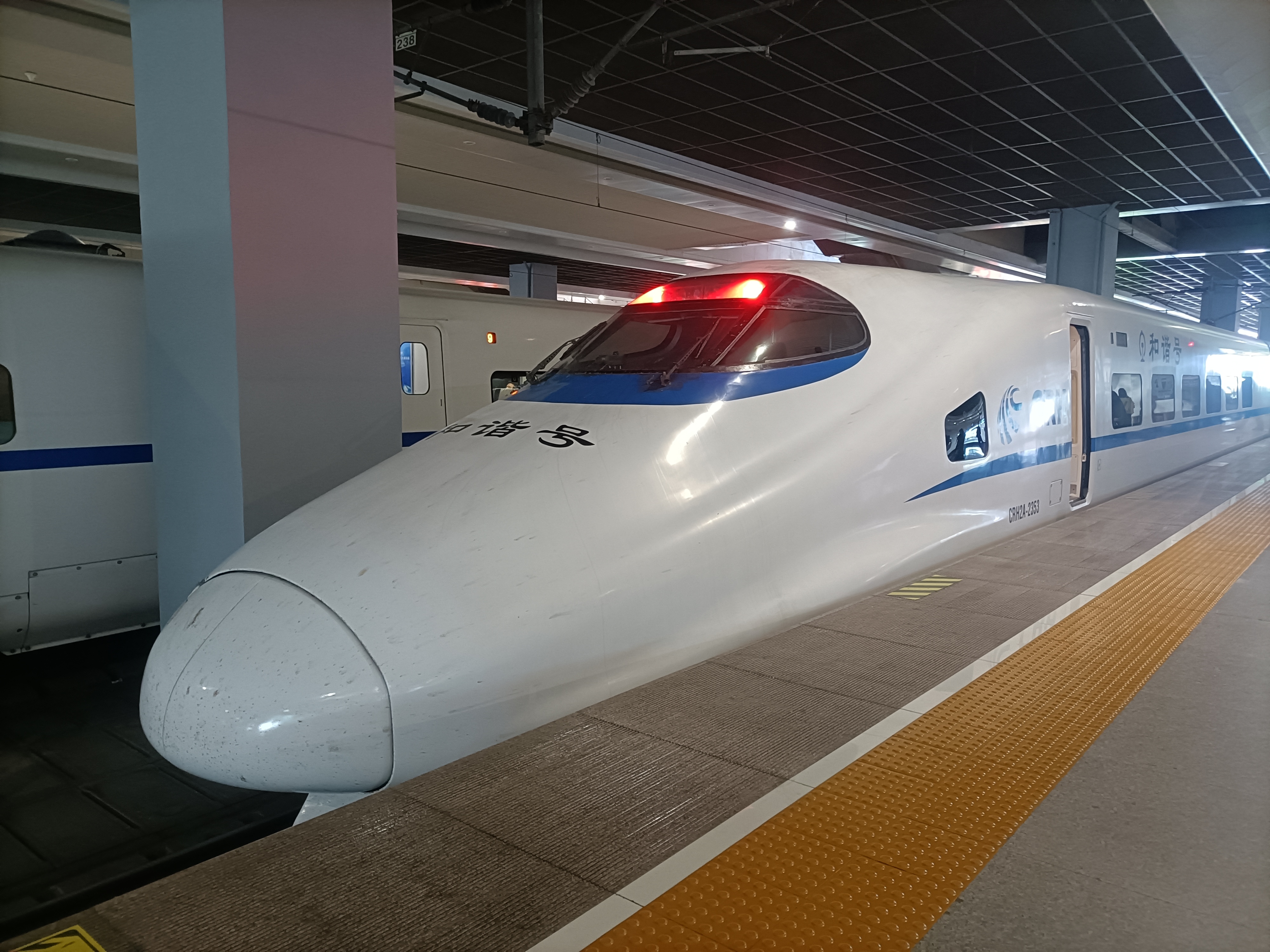 crh2a一等座图片