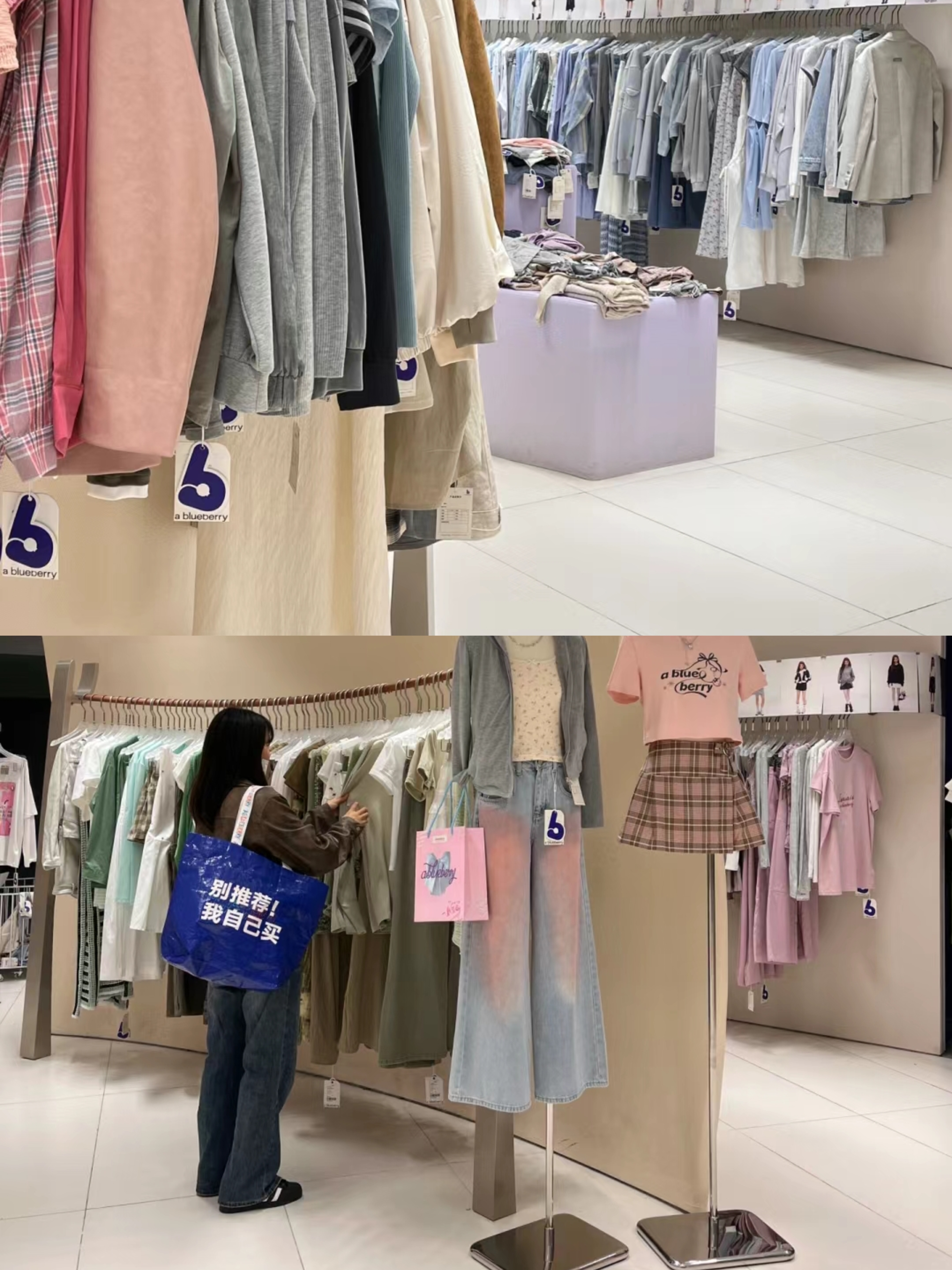 妈呀 月薪两万都不敢在商场买衣服  你是否还在商场选购衣物?