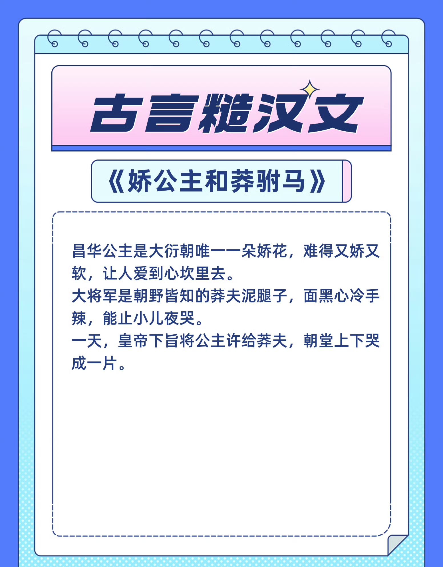 古言糙汉文大合集,凭他一身腱子肉,为娇妻打来前程似锦! 1