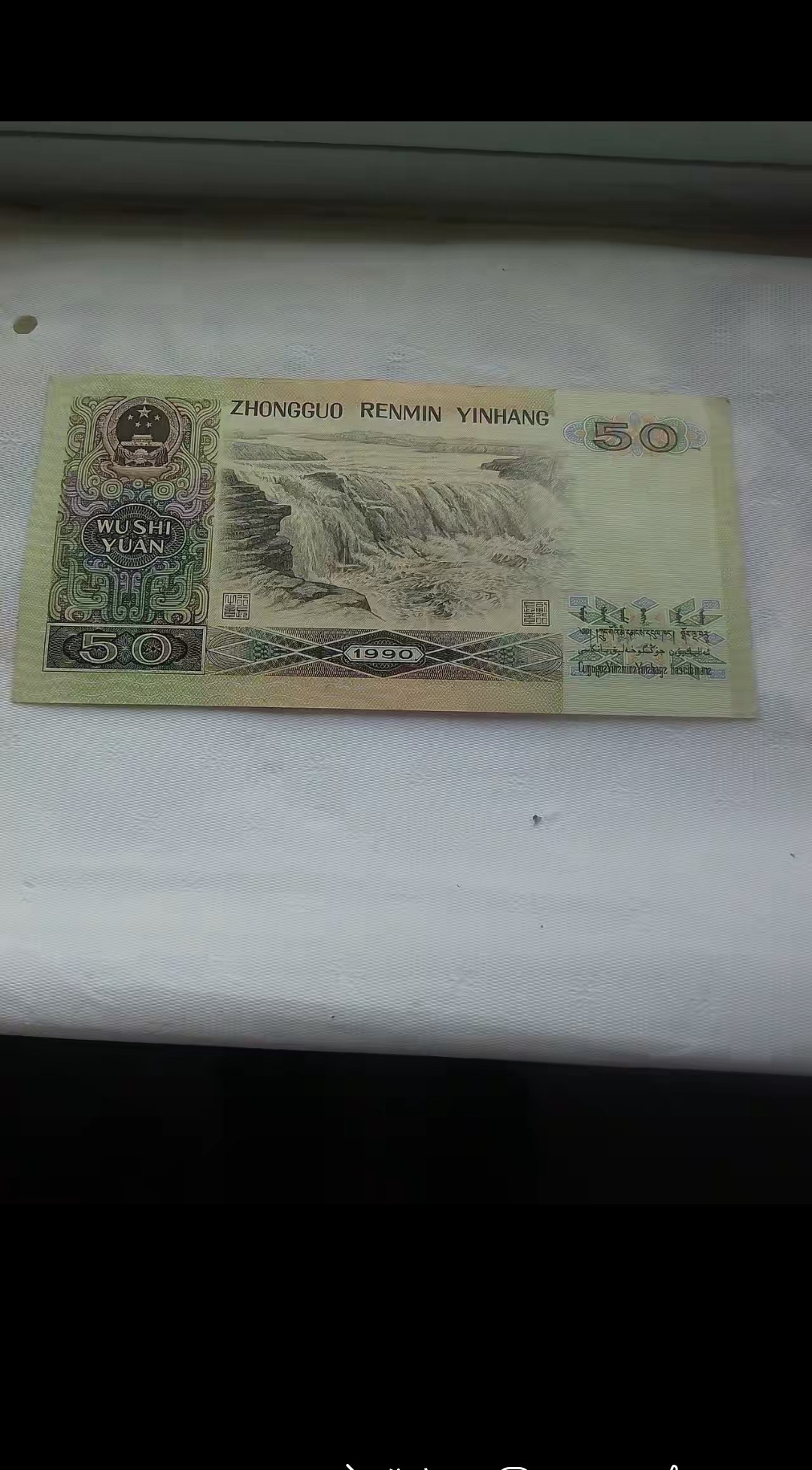 自然1975年100元人民币图片老头钞老是纸币图片中国2030年人民币图片