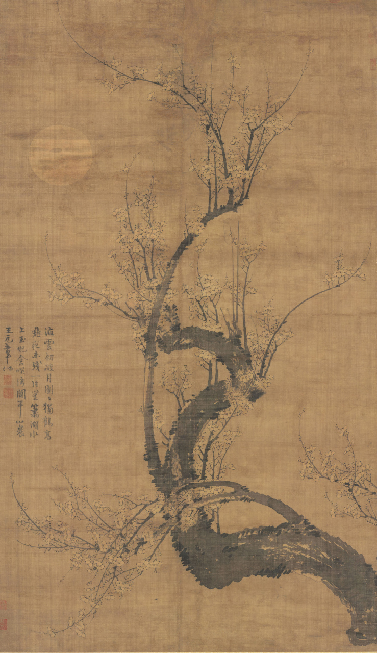 元代画家王冕《月下梅花图》高清 绘一轮圆月下古梅矗立,梅枝遒劲粗壮