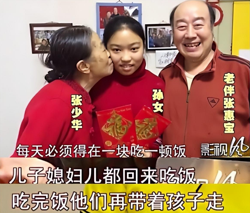 回顾张少华:住在40平的房子里,去世1年多,丈夫的痴爱让人泪目