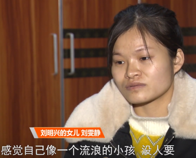 回顾51岁老汉因右眼失明一生未婚,20年一女子找上门:我是你女儿