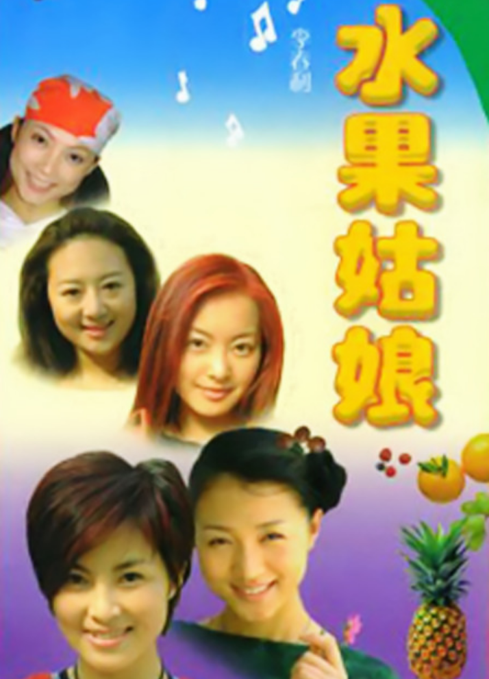 回顾聂鑫:电视剧拍一半遭遇车祸,一年后身亡,成父母余生之痛