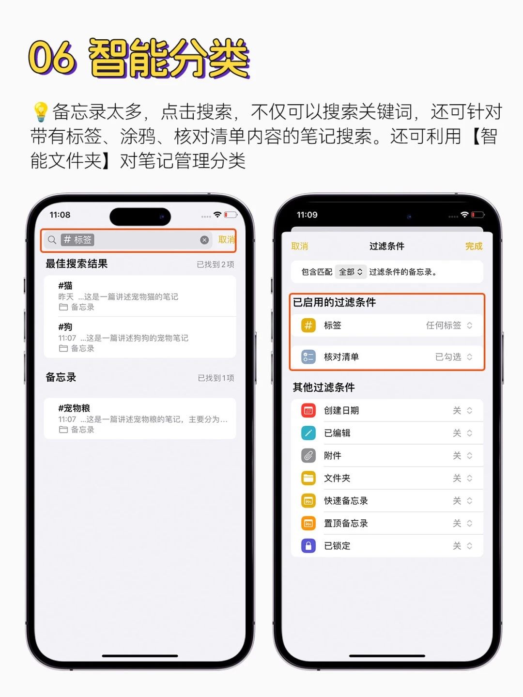 iphone11备忘录带图导出图片