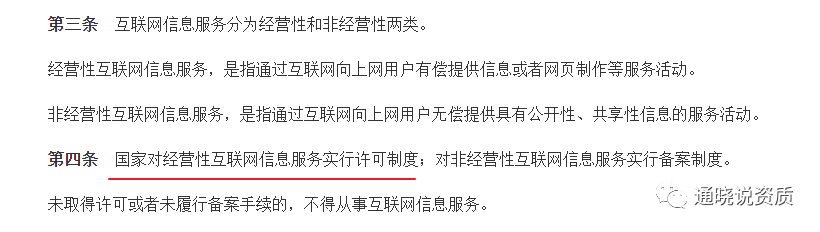icp年检怎么办理_icp年检材料提交网站