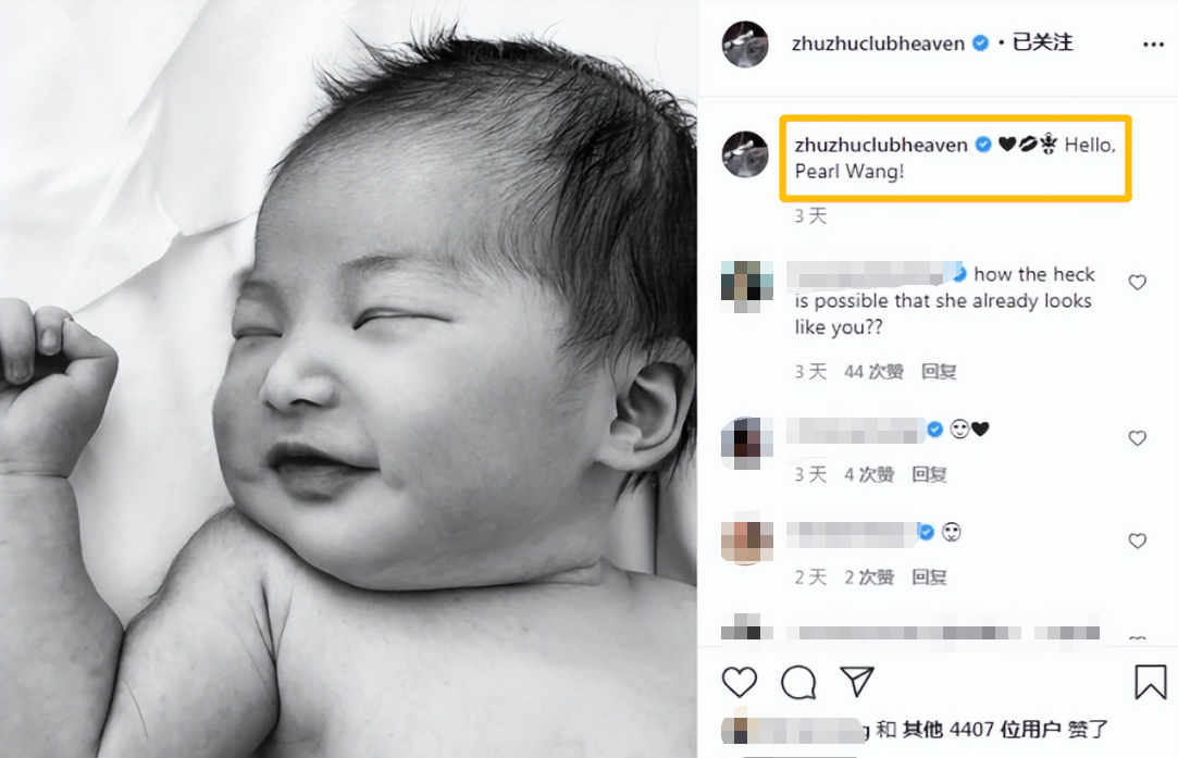 回顾朱珠:家世显赫,连续10年入选世界百美,为何最后嫁了圈外人