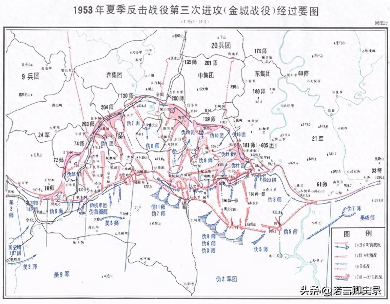 金城战役:抗美援朝最后一战,南韩拒绝和谈,被志愿军一次打服