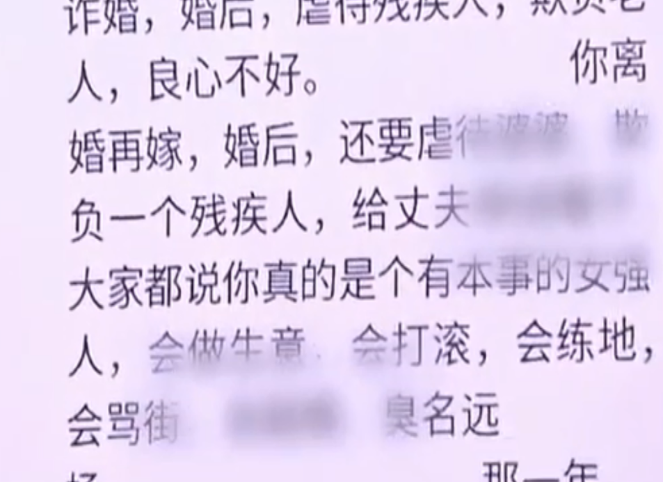 2004年,湖南小伙新婚当天,61岁母亲执意要睡婚房,结果被撵出门