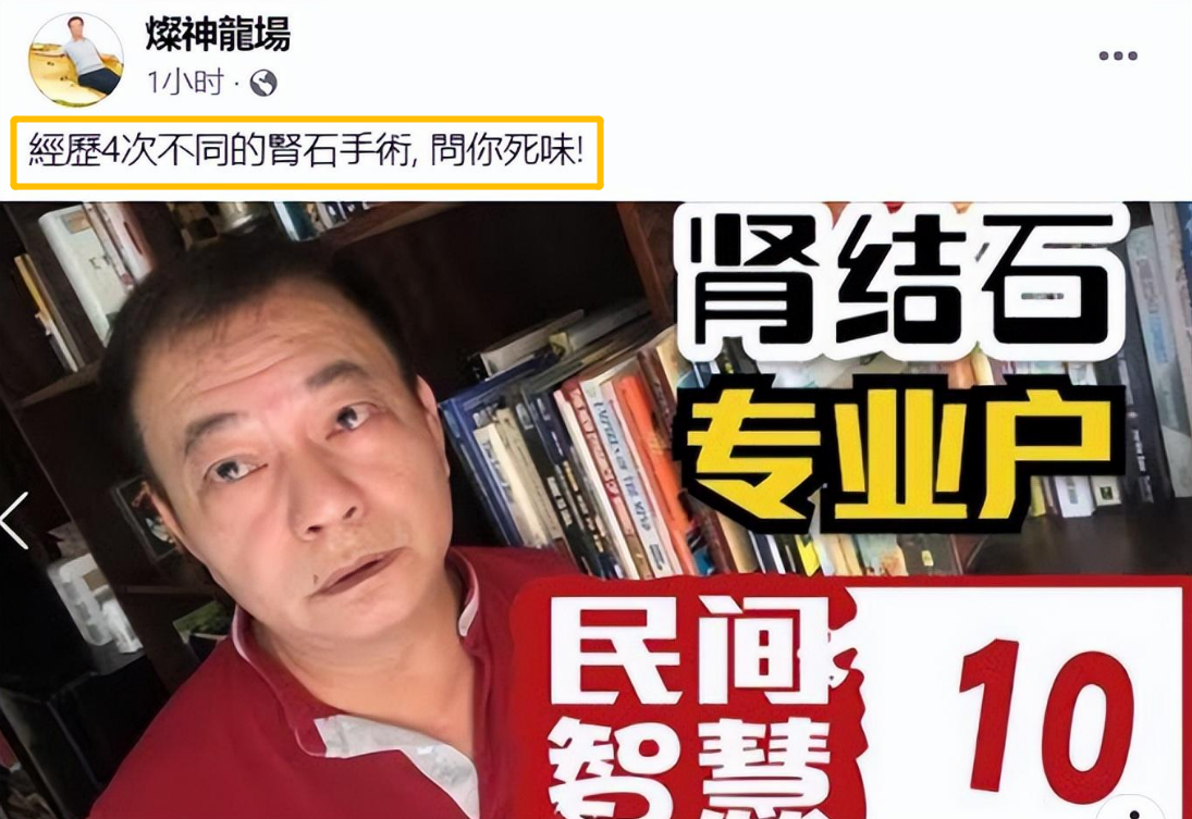 回顾廖伟雄:当红弃影当农民,种田养鸡成富翁,儿子不愿继承家业