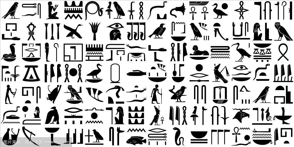 象形文字为古埃及文明的进步提供了基础,促进了经济的发展和繁荣