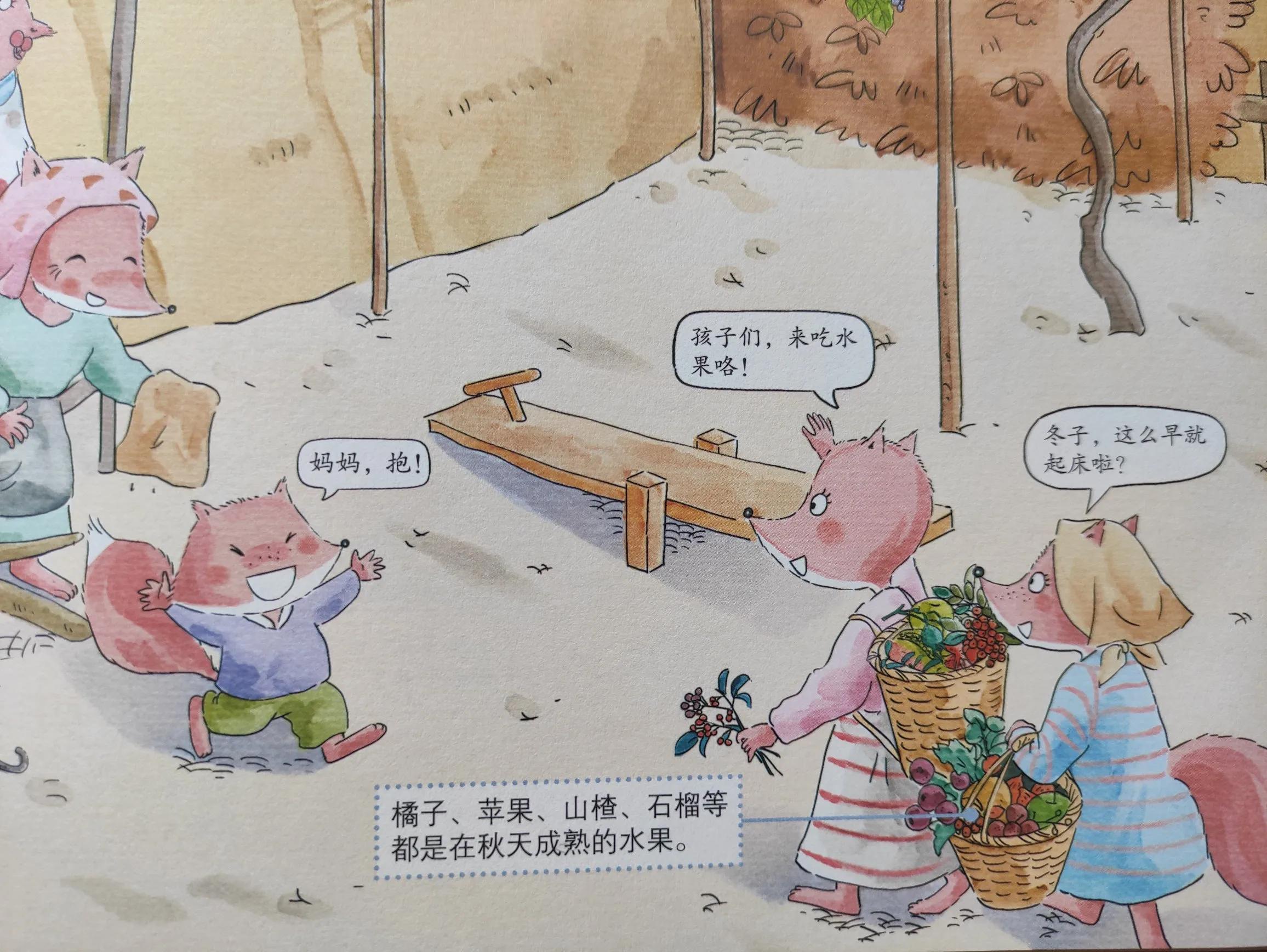 一年级上半年的试卷中有一道题,他当时回答的是西瓜是水果,南瓜是水果