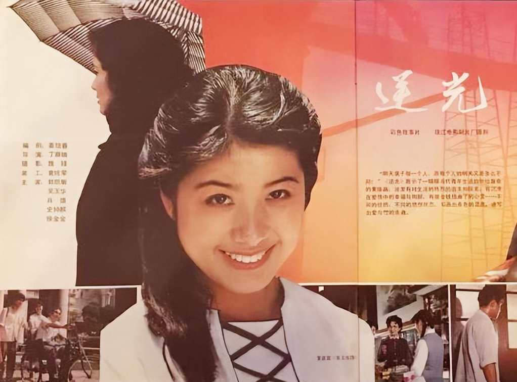 回顾吴玉华:不愿丁克与前夫汪俊离婚,改嫁画家连生两胎,现如何