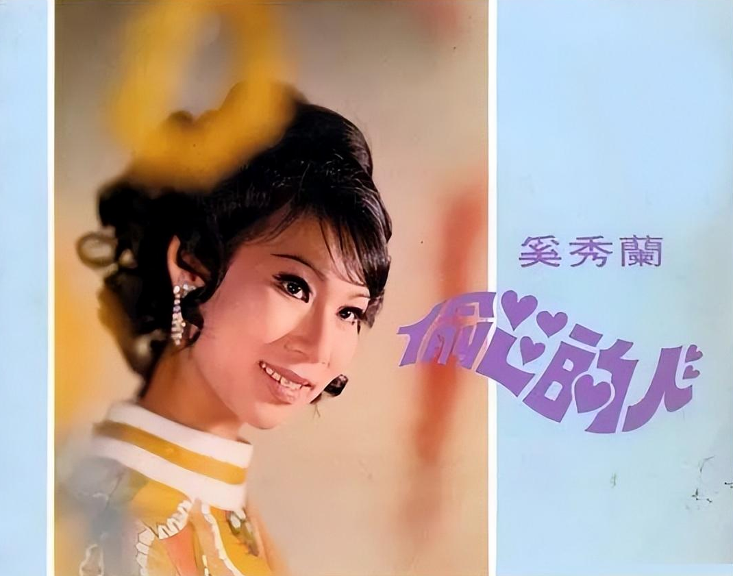 回顾奚秀兰:丈夫为她被赶出豪门,凭春晚爆红全国,73岁无儿无女