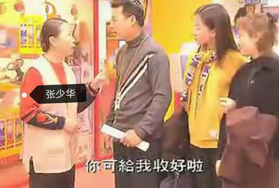 回顾张少华:住在40平的房子里,去世1年多,丈夫的痴爱让人泪目