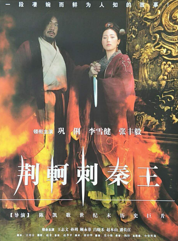 回顾张伸:身高1.15米,44岁娶小18岁娇妻遭抛弃,儿子成他希望