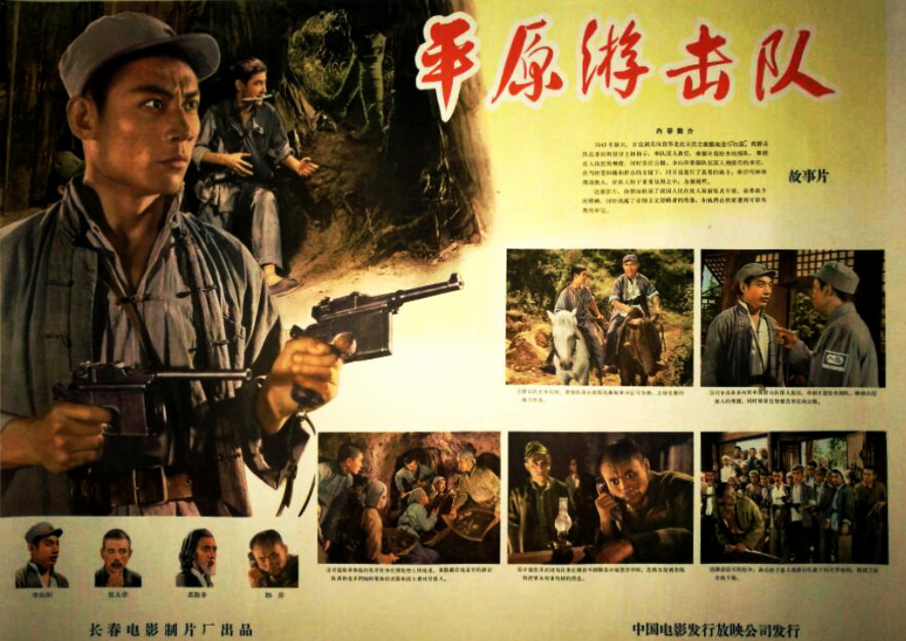 努力发展事业的梁音,在上个世纪五十年代陆续拍摄了《六号门》,《扑不