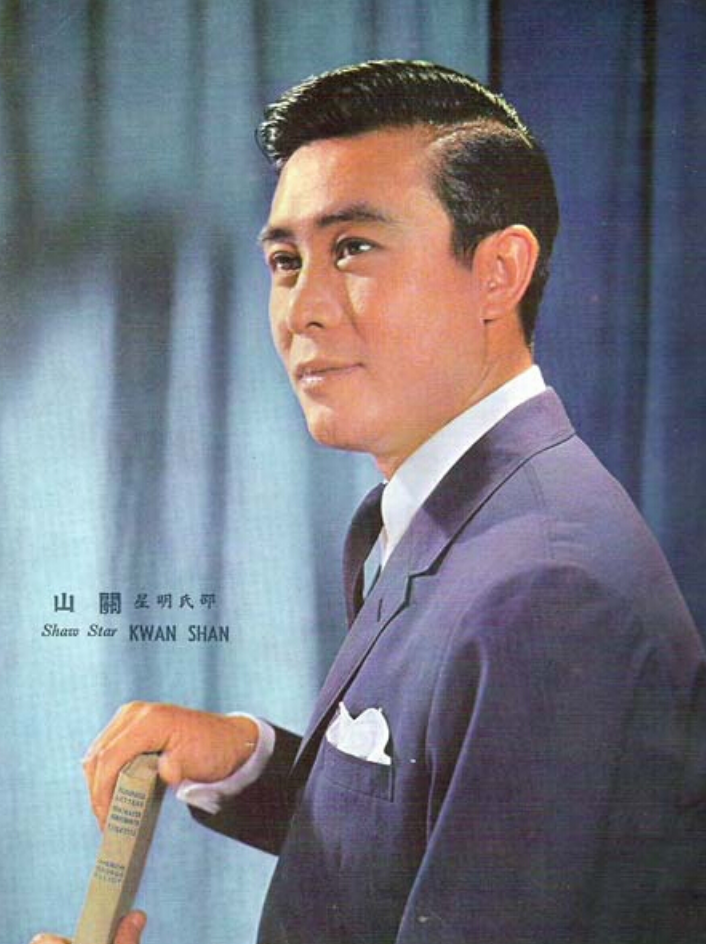 回顾关山:和女儿关之琳不来往,离世后女儿为他买了400万的墓地