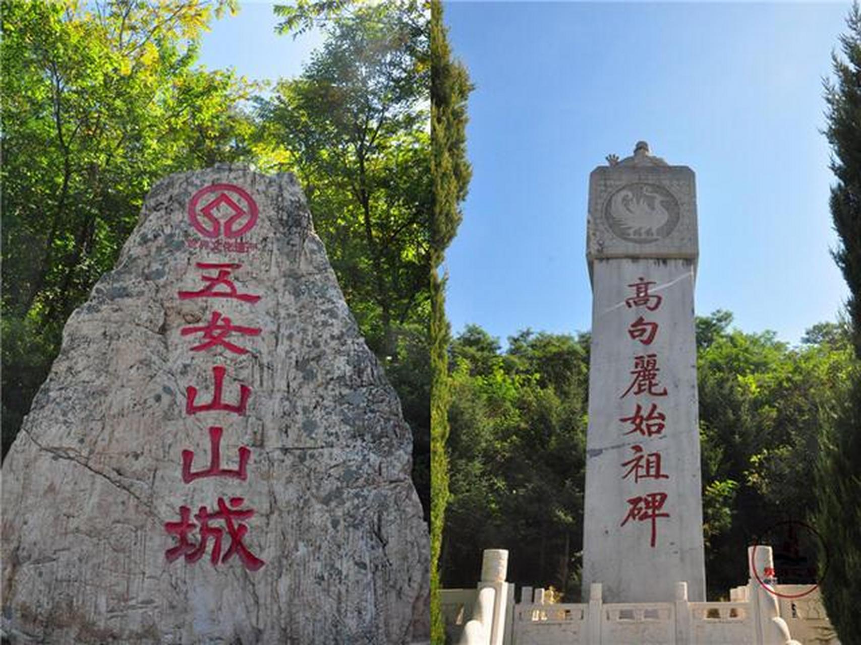 这些遗址展示了高句丽的政治,经济和文化中心,对研究高句丽历史具有极