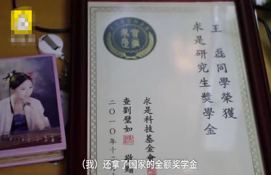 因此,在一家人商量后,决定让王磊回到家中继续复健;这一来是方便,二来