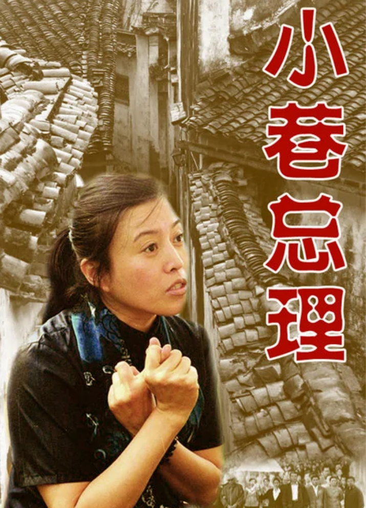 2006年,刘伯勋受导演刘建华的邀请,参演了由萨日娜,姜昕言,张子健