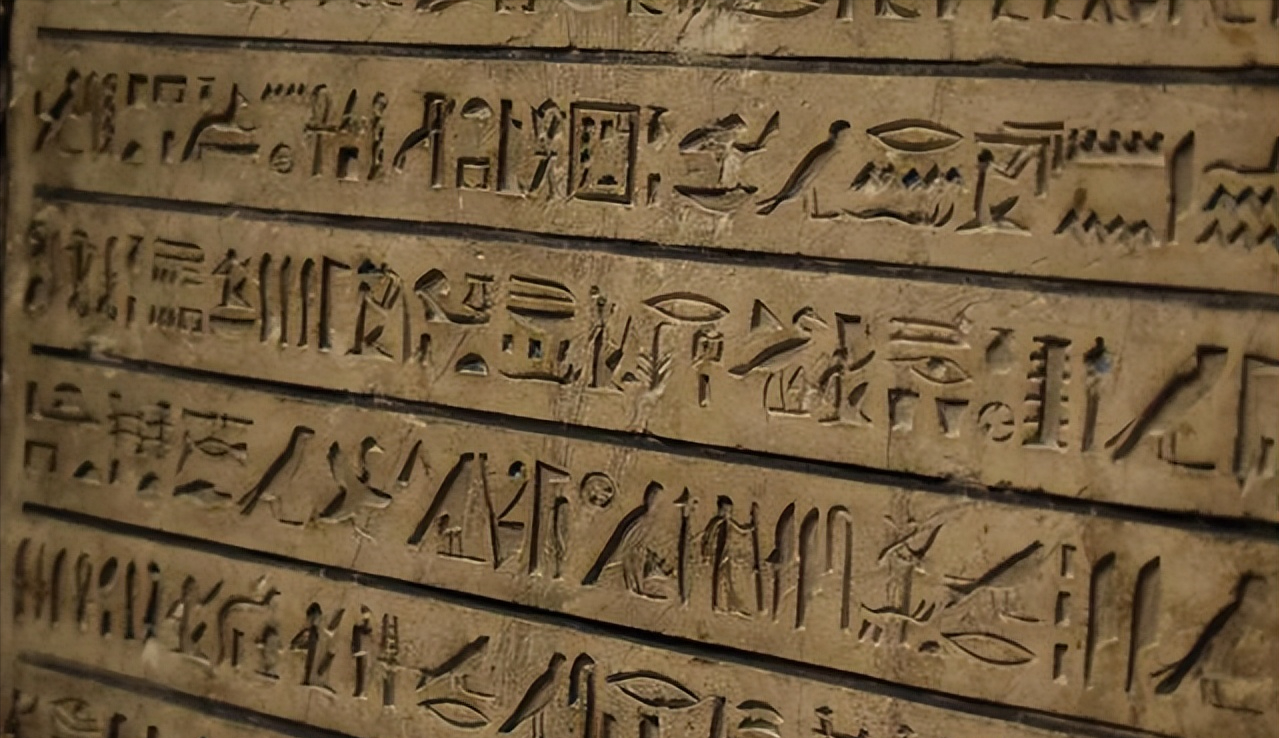 象形文字为古埃及文明的进步提供了基础,促进了经济的发展和繁荣
