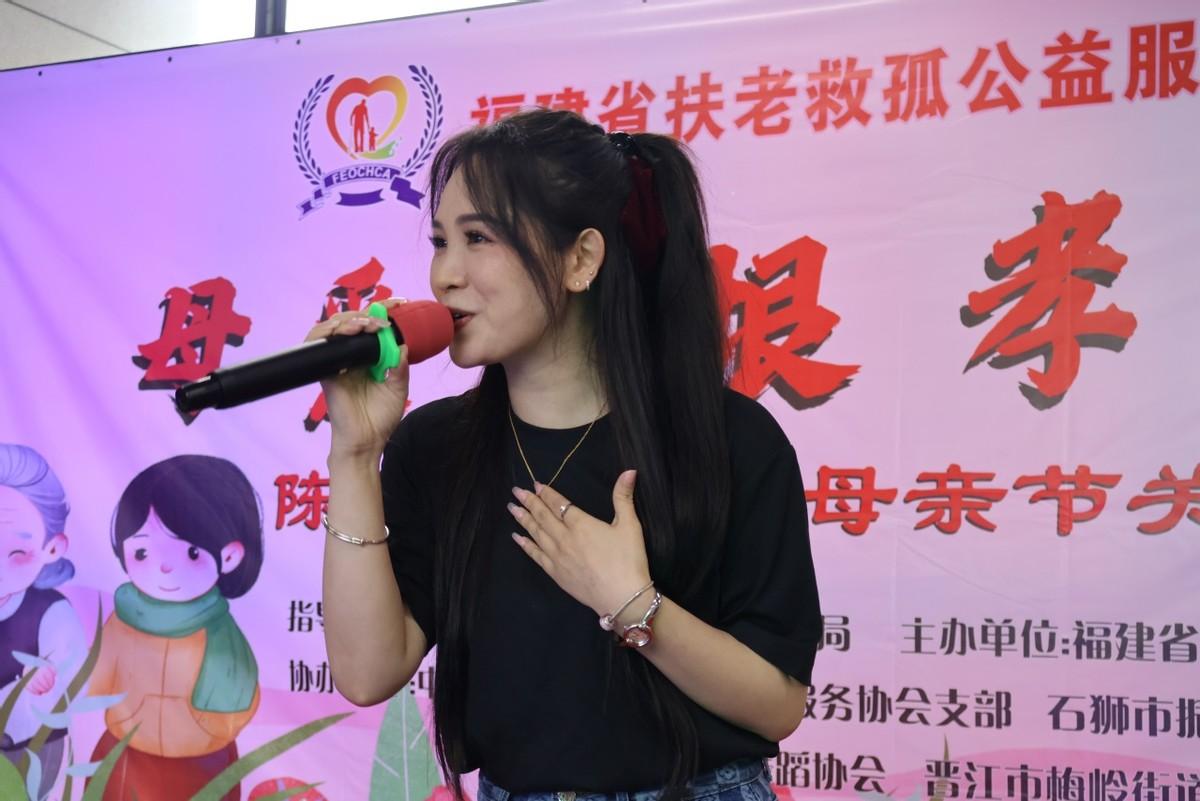 "母爱无垠·孝德天下"母亲节文艺汇演在晋江市陈埭镇