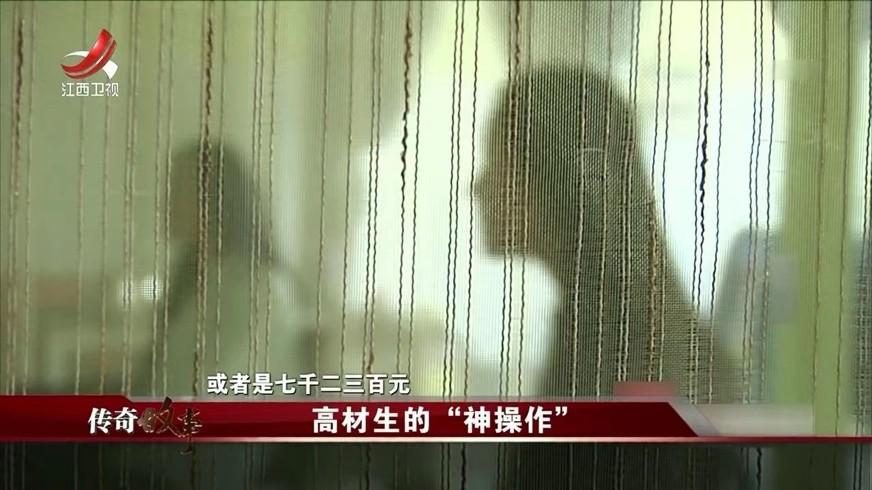 2019年,大学生在校做生意,刚毕业挣两亿,警察上门后被判13年