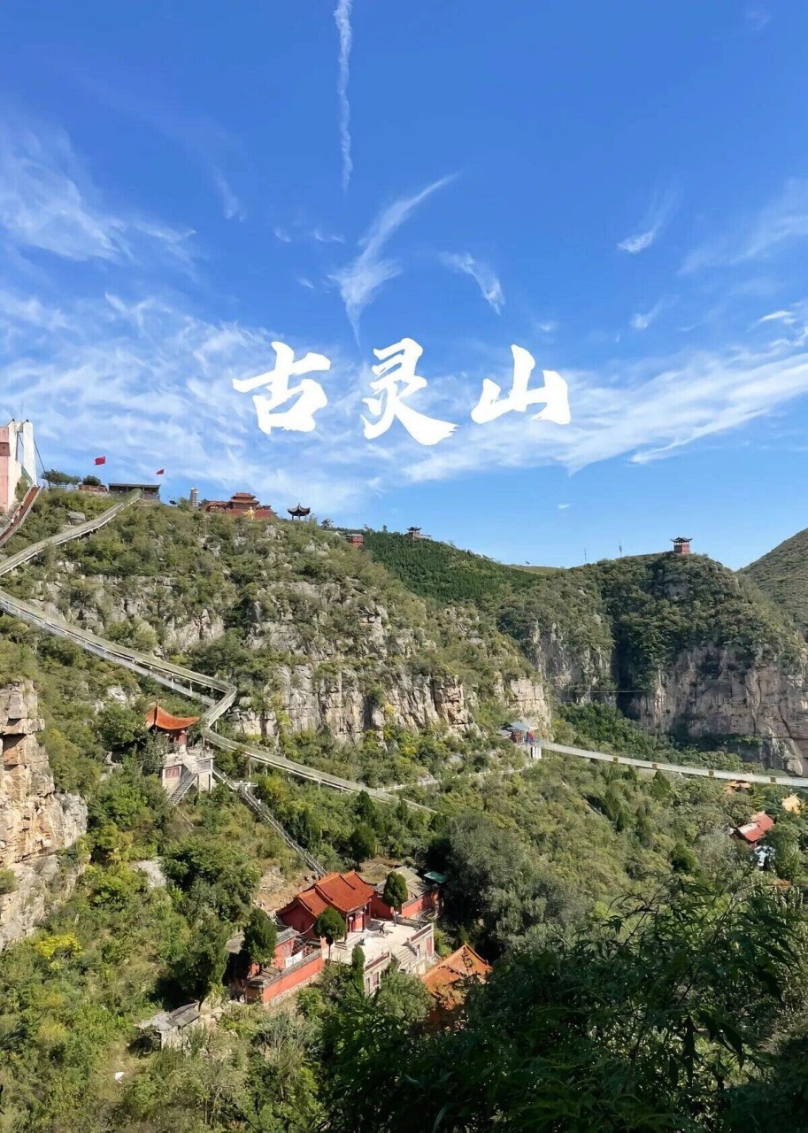 鹤壁著名景点图片