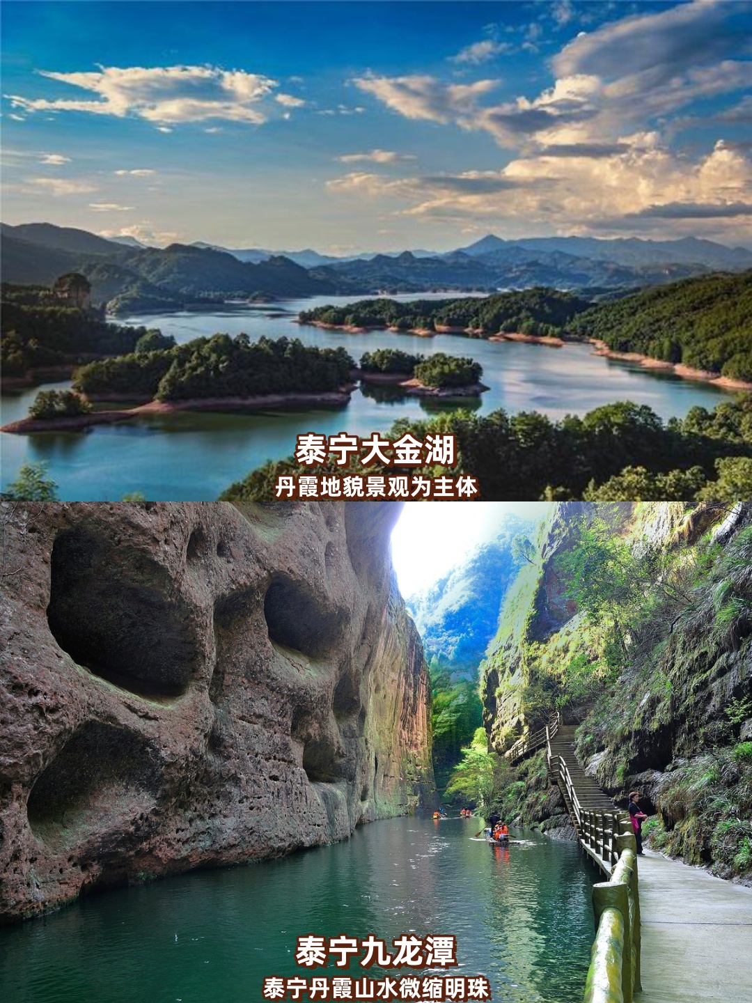 福建·三明 必打卡十大景点  说实话,做为福建人,去之前不觉得三明是