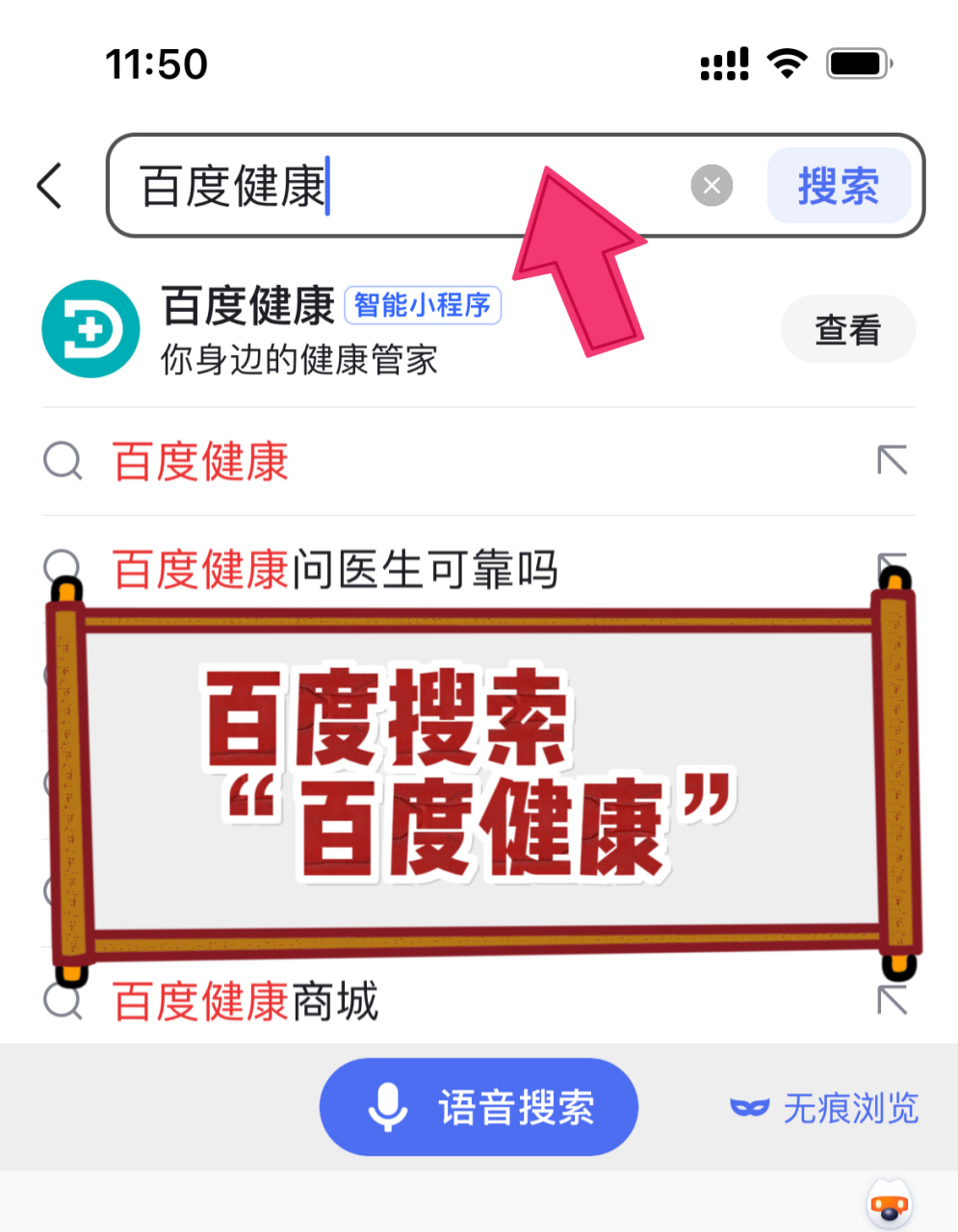 健康大兴app预约挂号(健康大兴app预约挂号怎么取消)