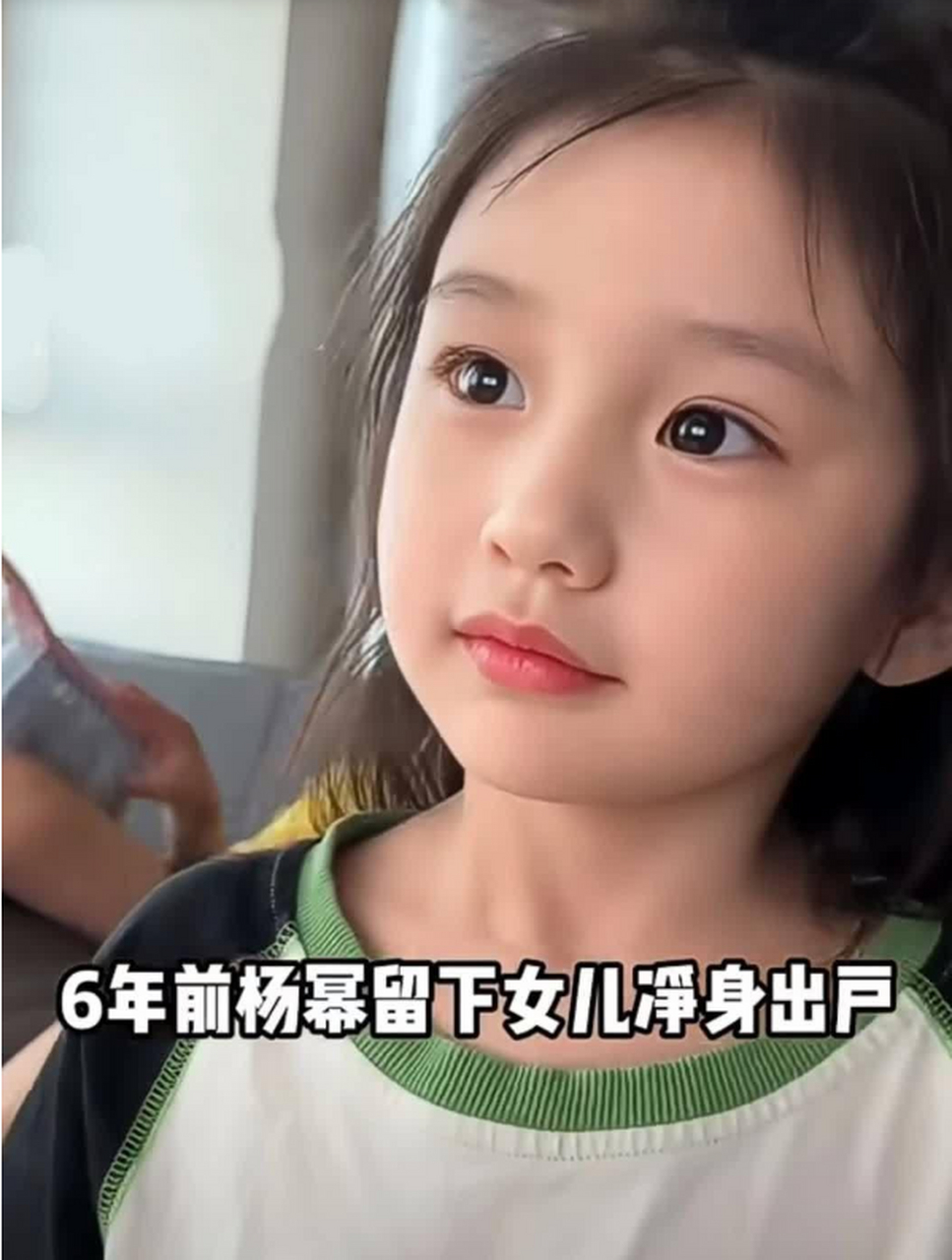 杨幂的女儿小糯米真是个美人胚子啊!