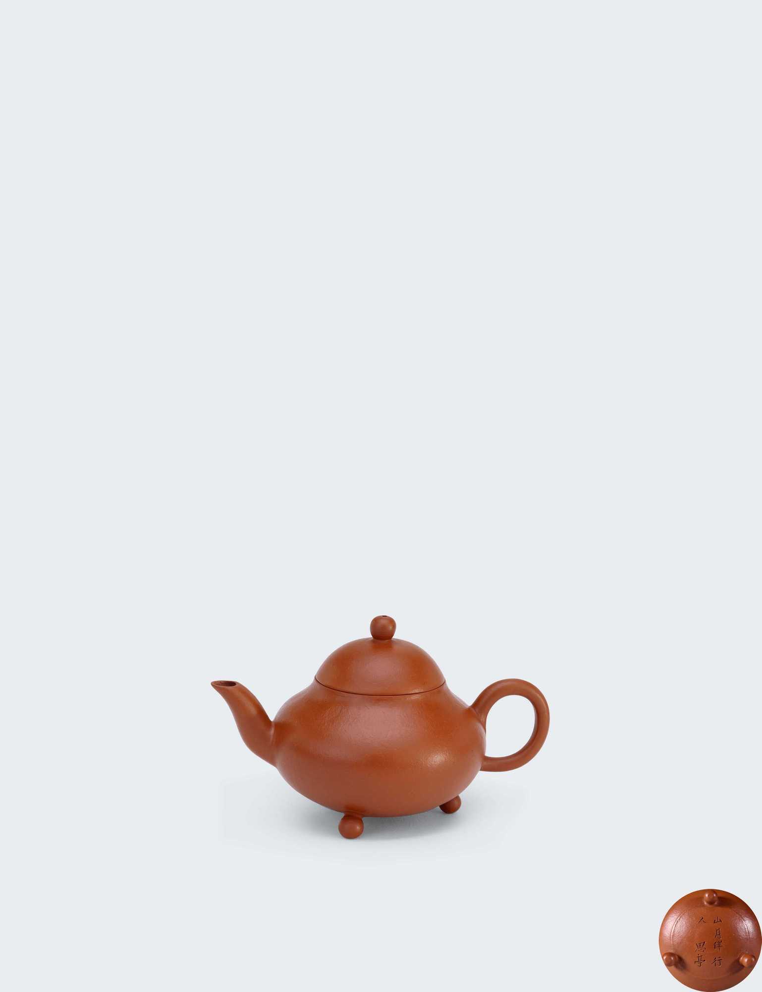紫砂古器与近现代臻品】  ①清晚期 山月伴行人思亭款朱泥三足君德壶