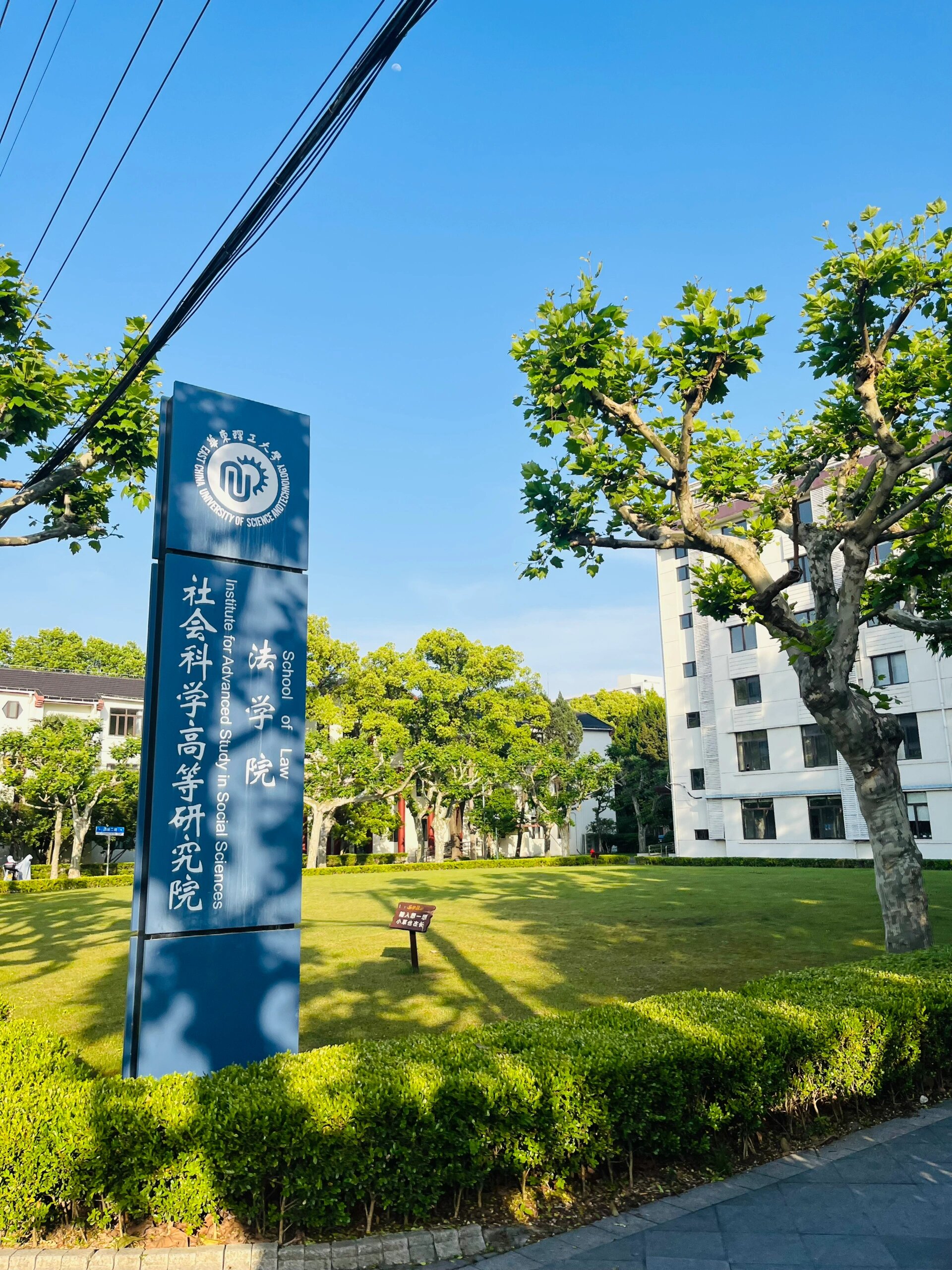 华北理工大学,你到底是不是211呀�