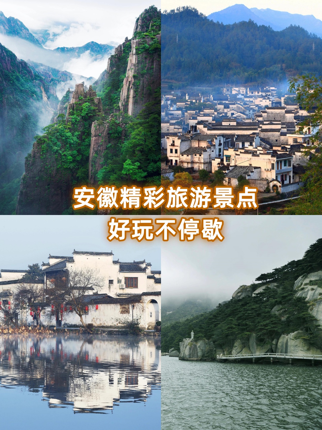 旅游去哪里玩好玩呢(旅游去哪玩最好的地方)