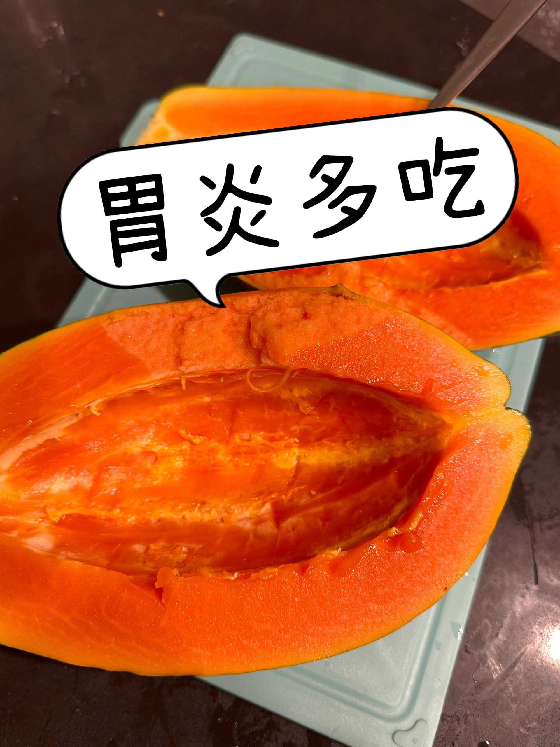 胃炎3吃3少吃切记