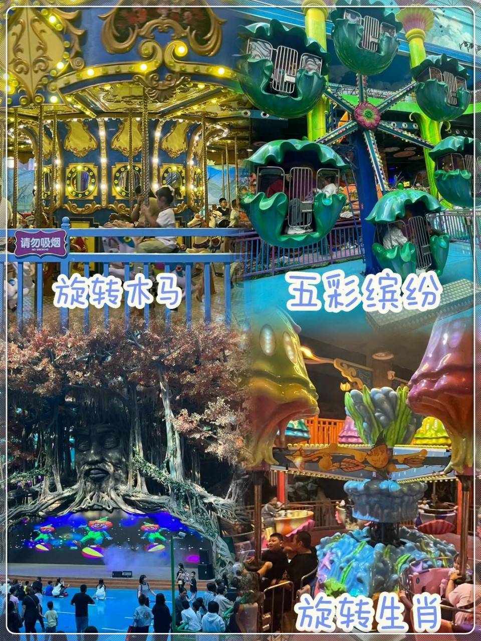 唐山迁安魔方玩国门票图片