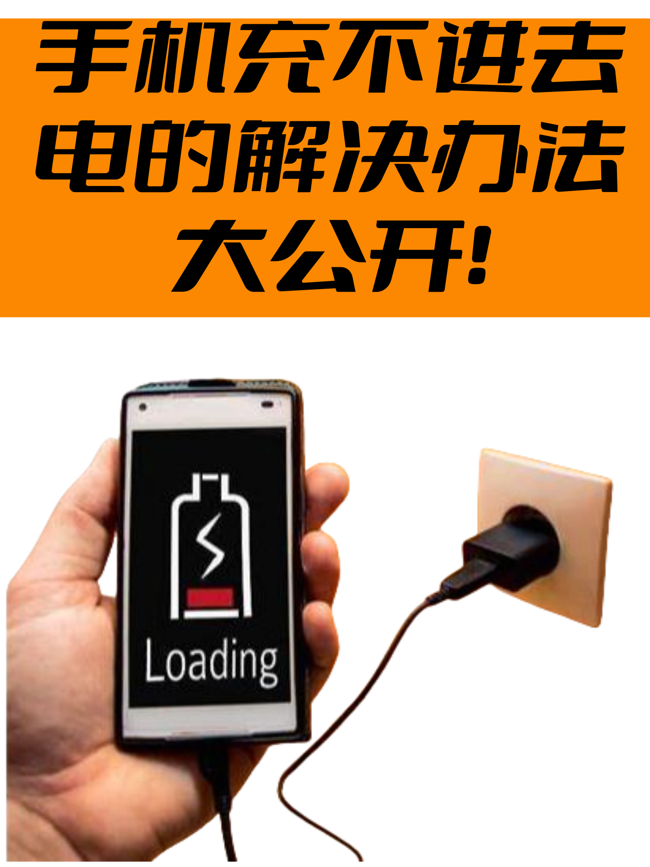 usb接口供电不足，usb接口供电不足怎么解决