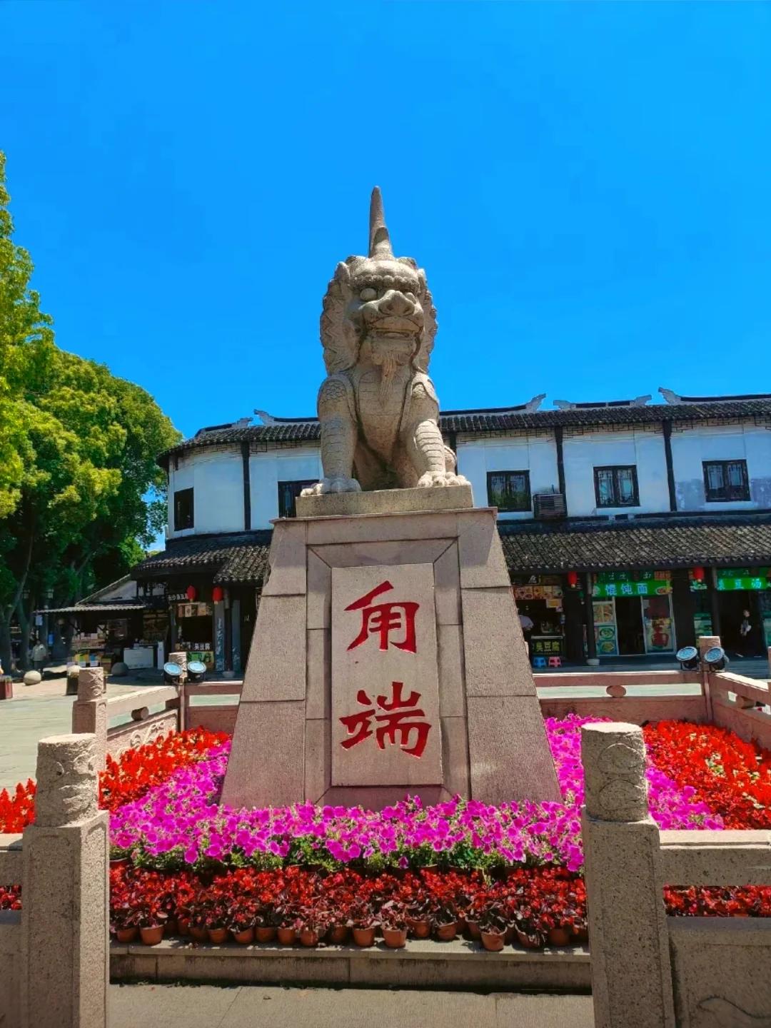 甪直古镇要不要门票?赶紧来一探究竟!