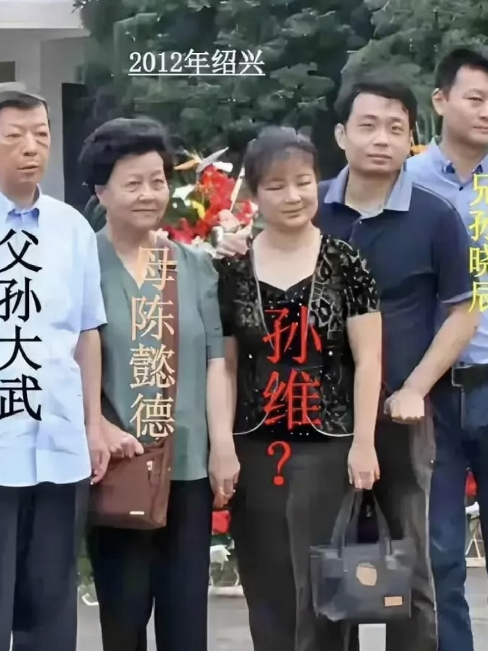 热点引擎计划# 这是孙维一家五口游玩时的欢乐照片,笑容满面.