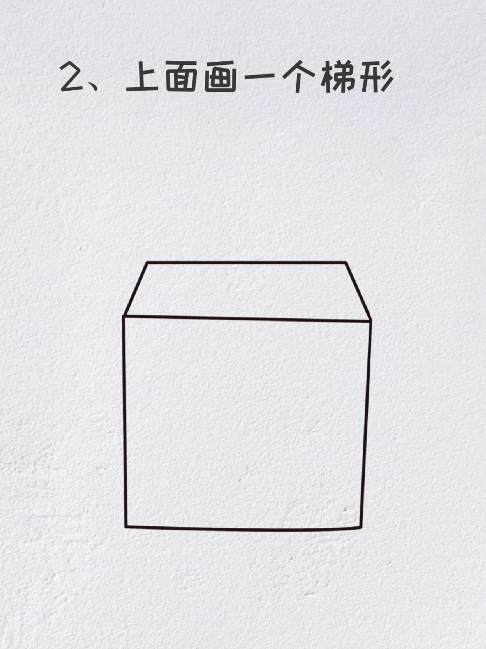 洗衣机简笔画 99这个假期我带着我家孩子一起做了不少家务(主要是我